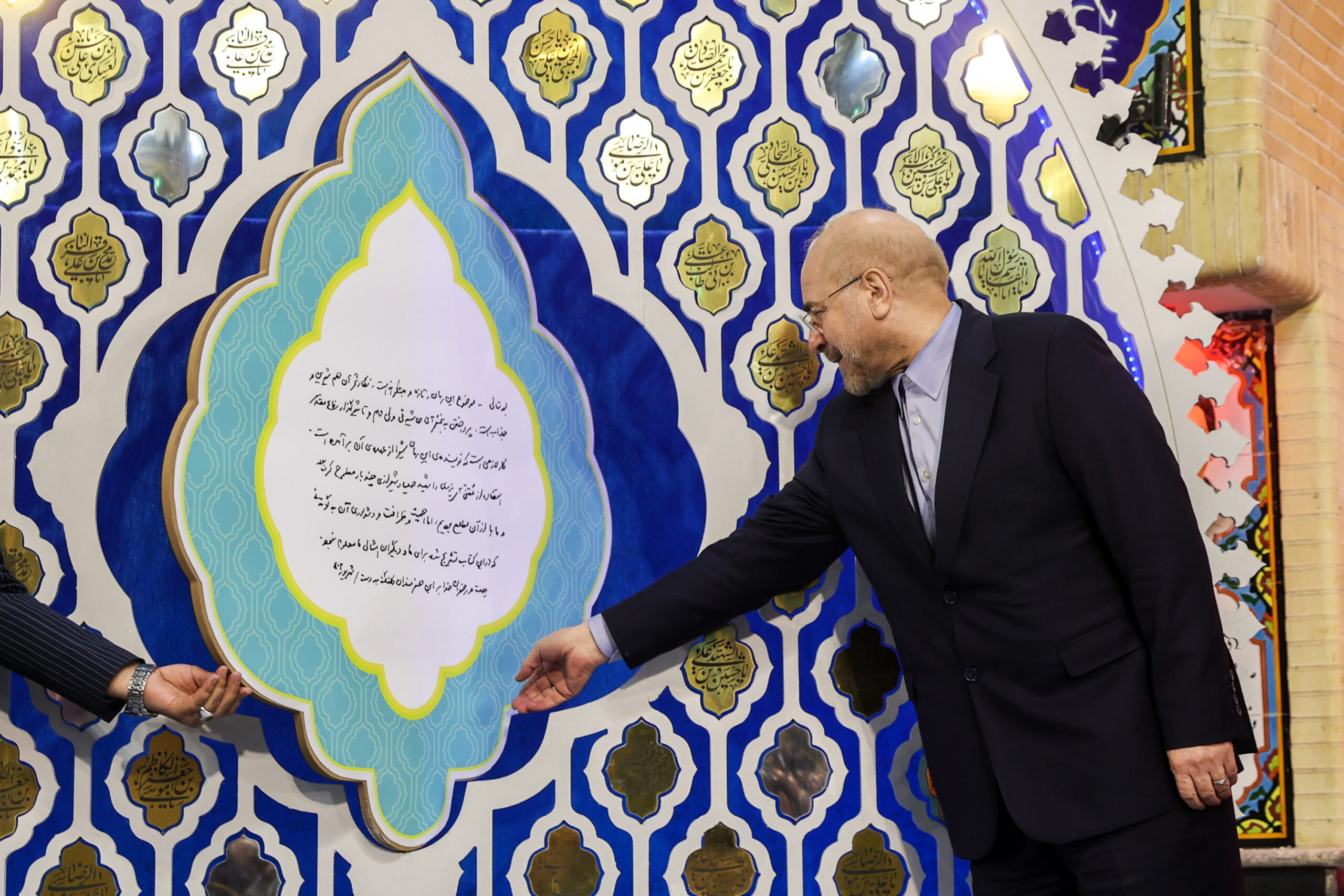 مراسم پاسداشت مجاهدت مقنّی‌های هنرمند یزدی دوران دفاع مقدس و رونمایی از تقریظ رهبر‌ انقلاب بر کتاب «معبد زیرزمینی»