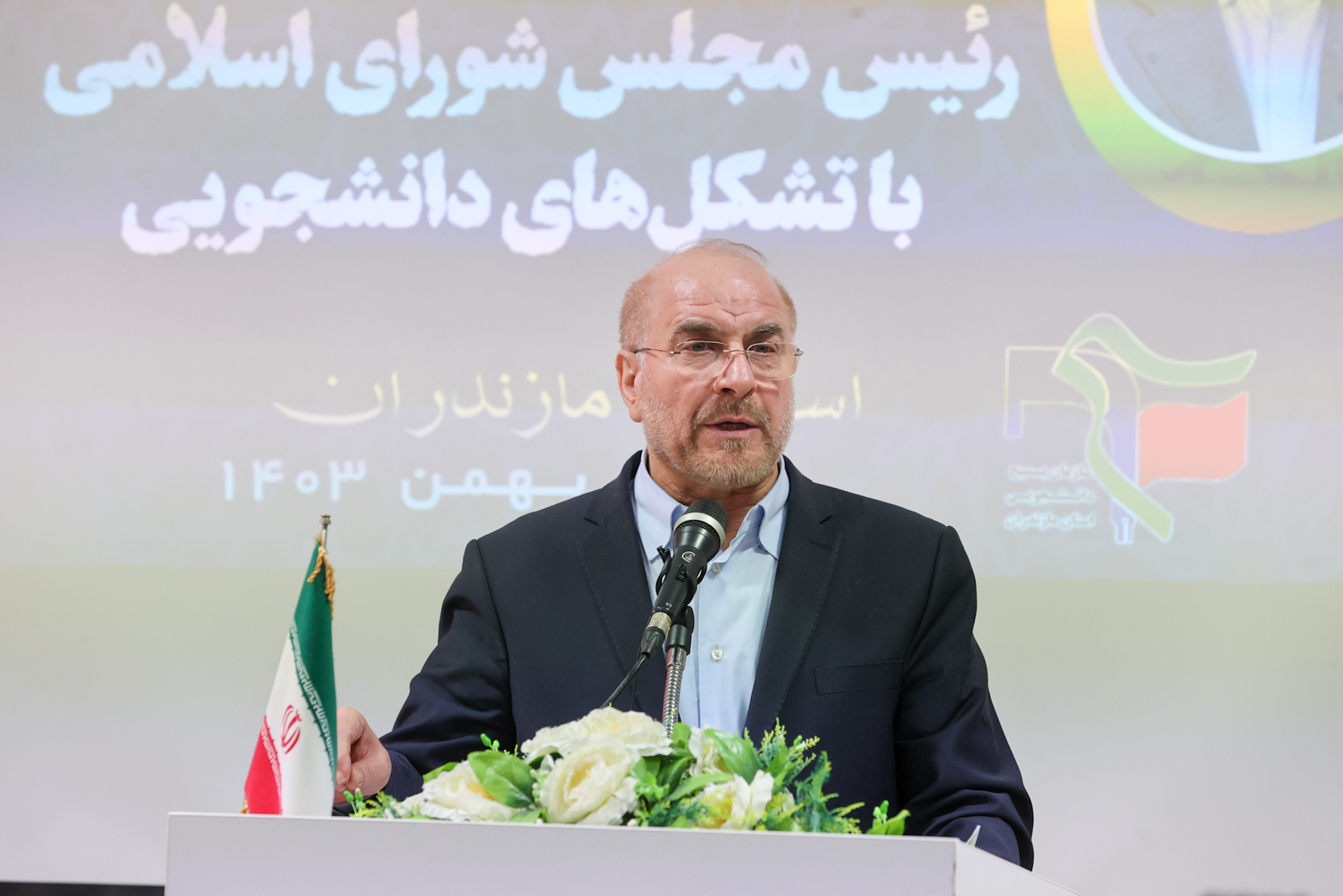 نشست صمیمانه با تشکل‌های دانشجویی و فعالان فرهنگی و اجتماعی استان مازندران