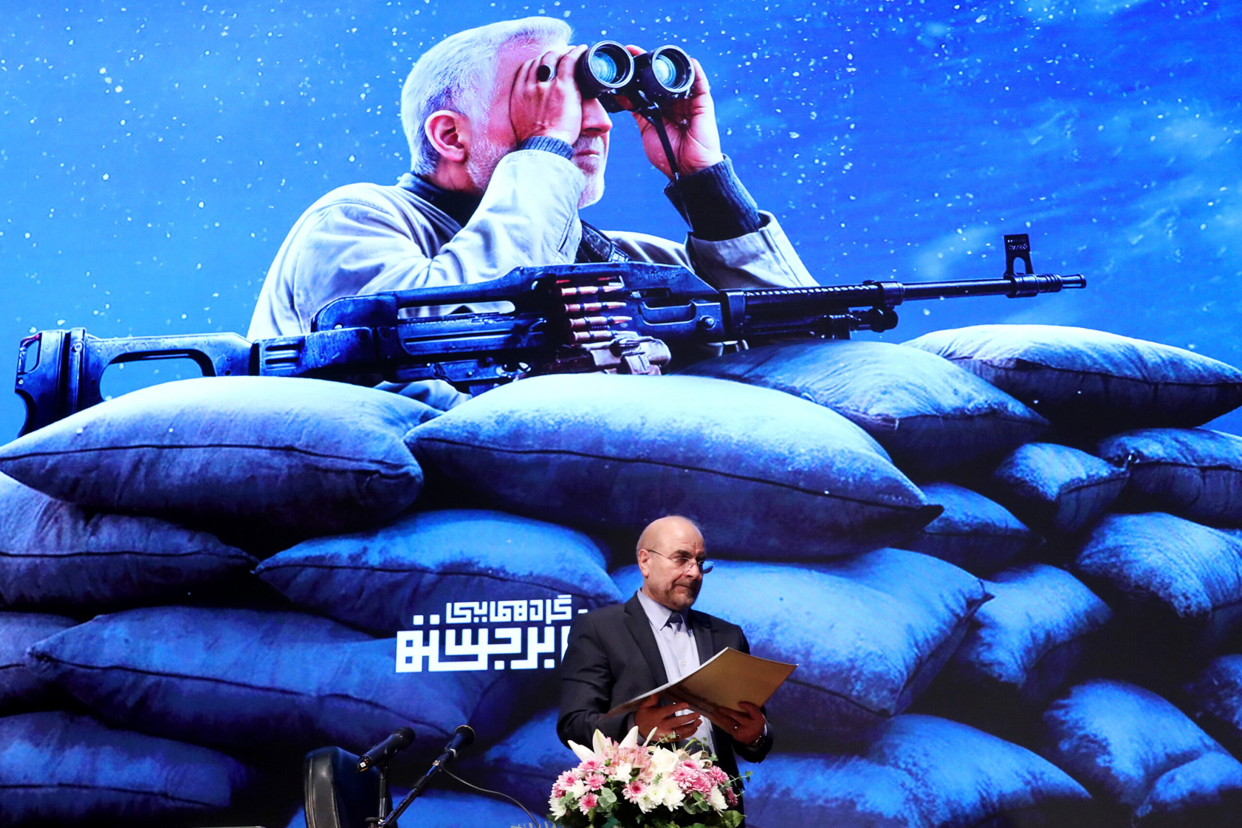 گردهمایی فعالان فرهنگی جبهه انقلاب اسلامی (همایش نقش برجسته)