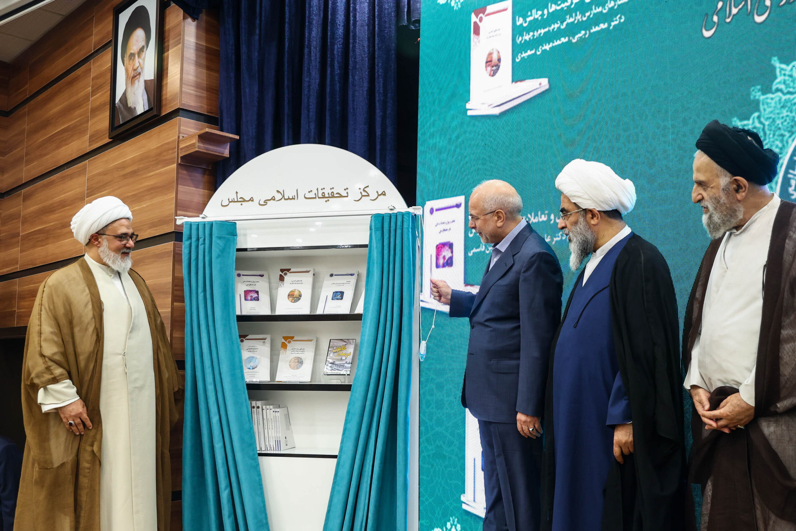 آیین تجلیل از اساتید و مدیران پژوهشی و رونمایی از جدیدترین آثار مرکز تحقیقات اسلامی مجلس در قم