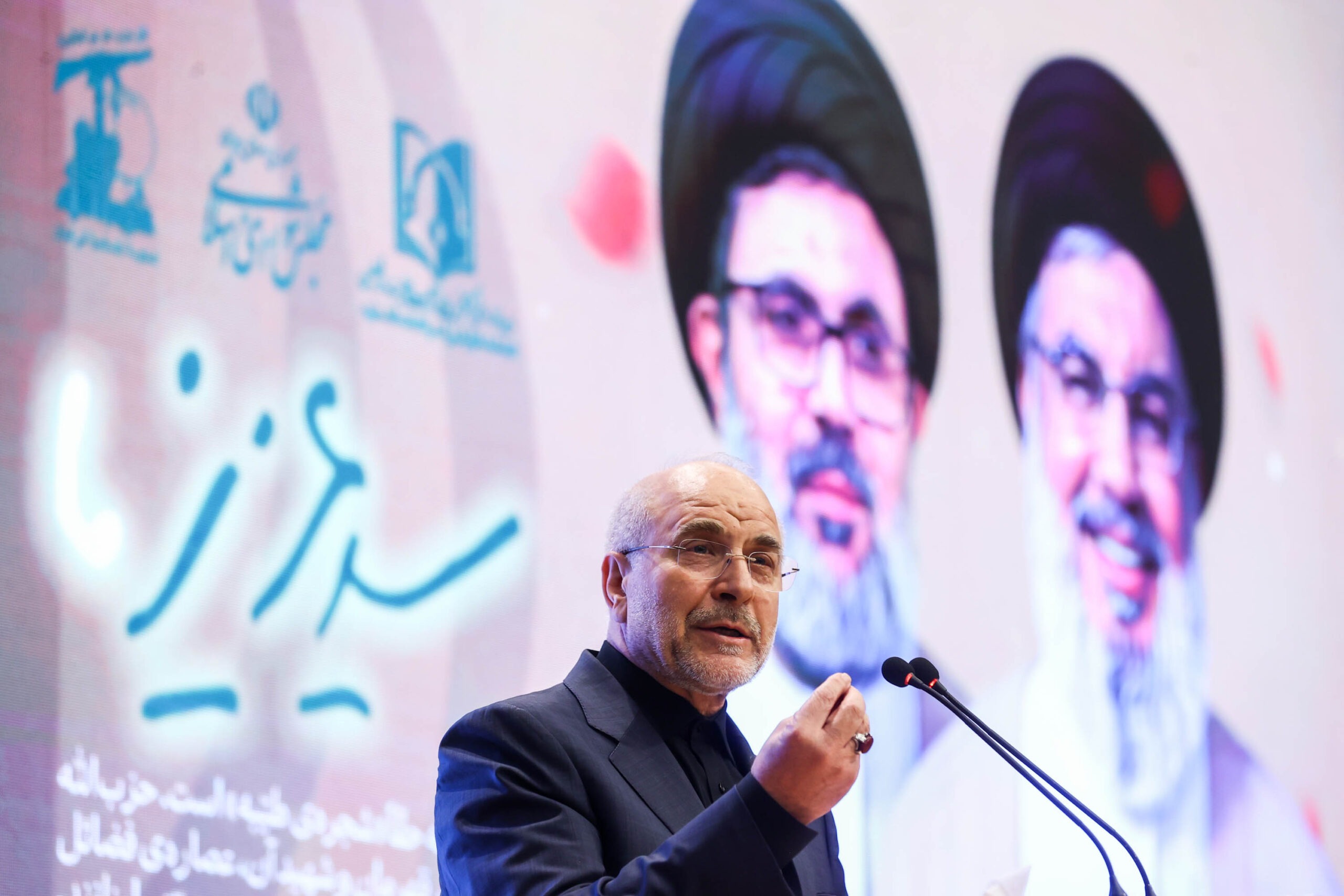 مراسم سالگرد شهادت شهیدان سیدحسن نصرالله و سیدهاشم صفی الدین – قم
