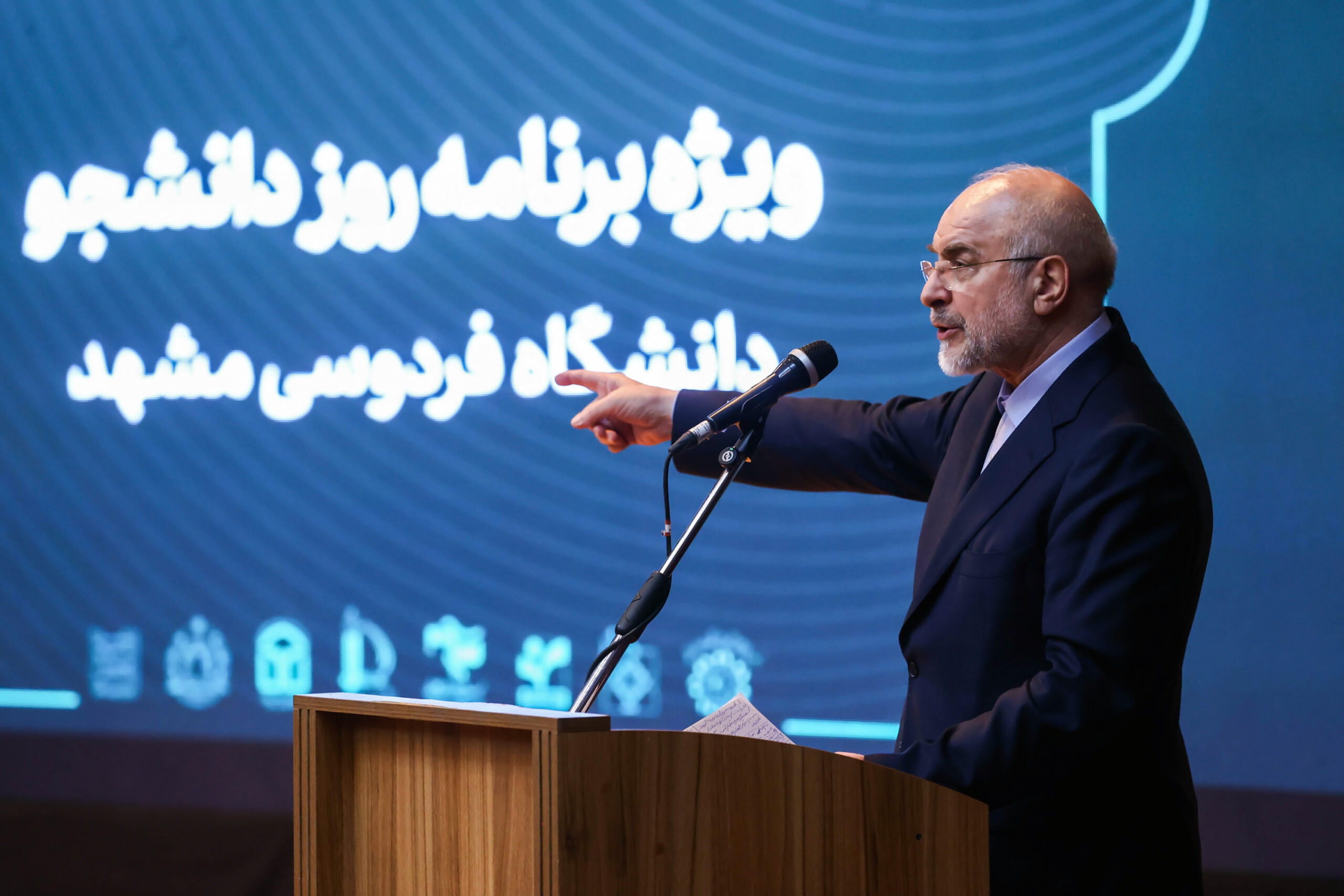 مراسم بزرگداشت روز دانشجو در دانشگاه فردوسی مشهد