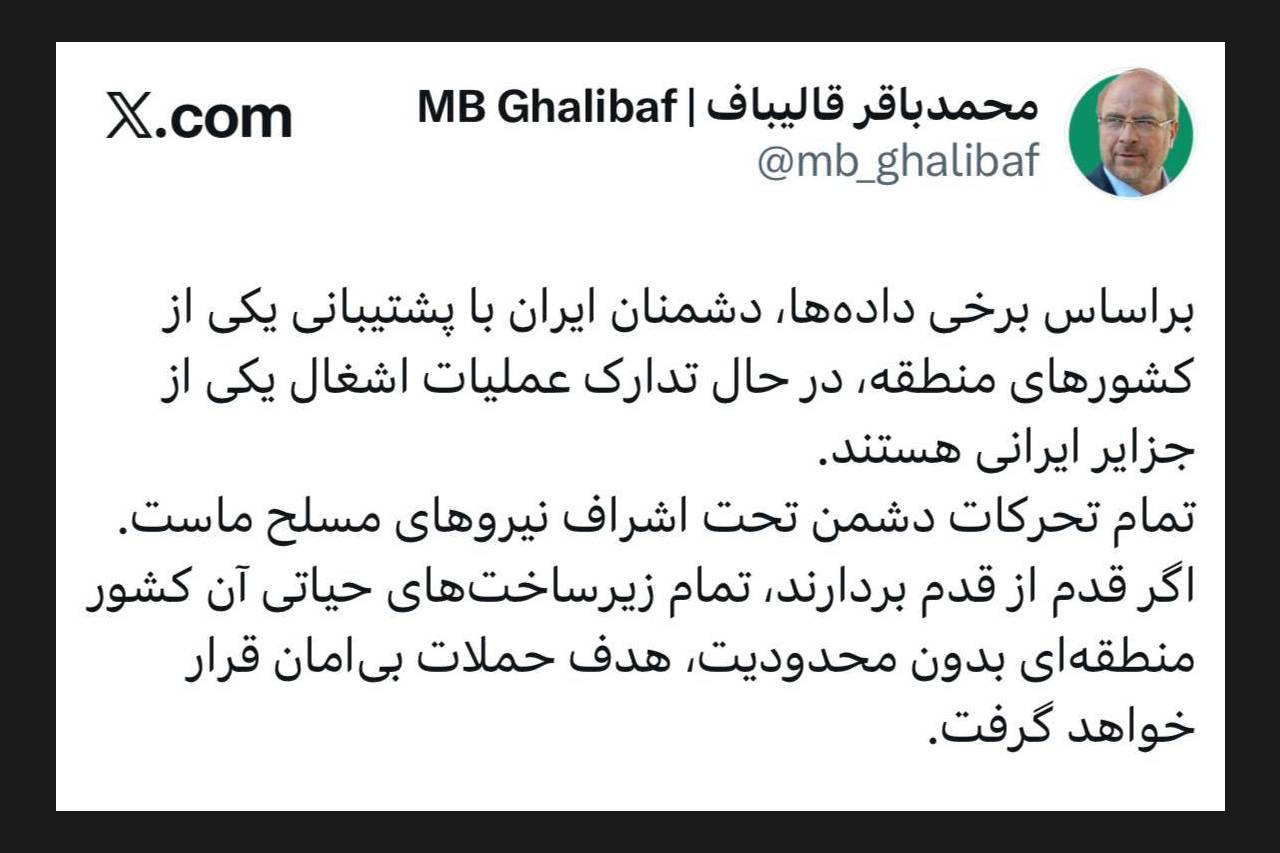 تمام تحرکات دشمن تحت اشراف نیروهای مسلح ما است