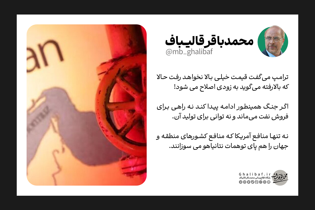 با ادامه جنگ، نه راهی برای فروش نفت می‌ماند و نه توانی برای تولید آن