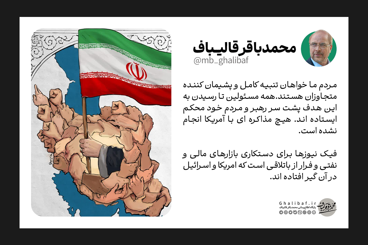 هیچ مذاکره‌ای با آمریکا انجام نشده است