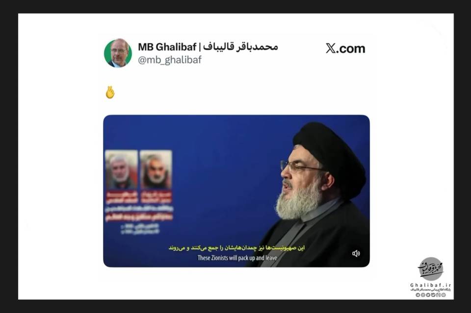 واکنش رییس مجلس به موفقیت‌های میدانی بی‌نظیر حزب‌الله لبنان با ویدیویی از شهید نصرالله