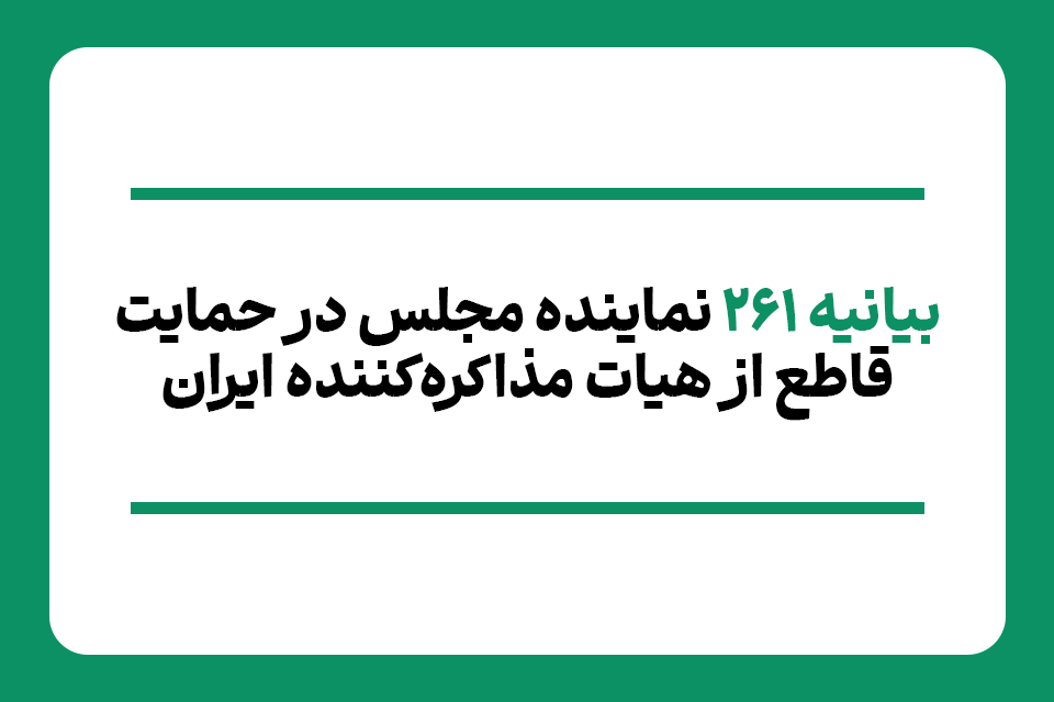 تصمیم‌سازی و تصمیم‌گیری، حول محور رهبر انقلاب با اجماعی مثال‌زدنی در حال انجام است