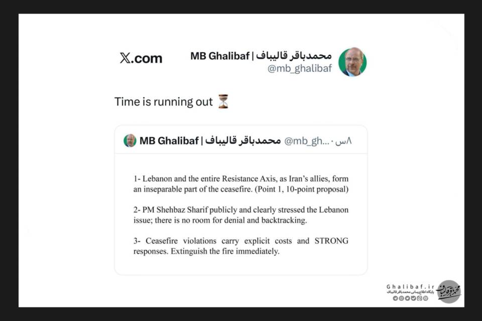 هشدار قالیباف: زمان رو به اتمام است